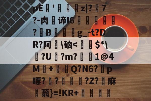 金百达官网首页